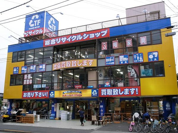 Chia Sẻ Thông Tin Miễn Phí